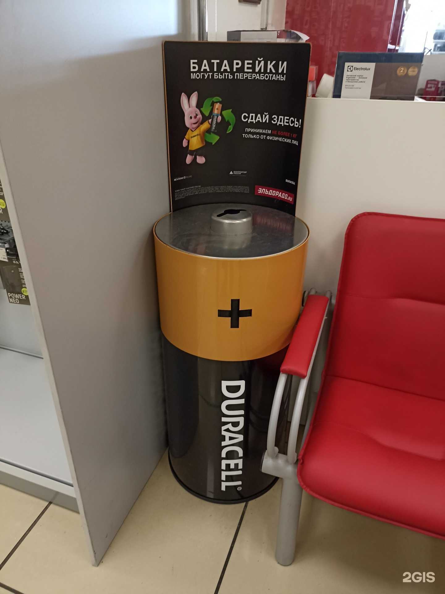 Отзывы на компанию Мегаполисресурс в Пятигорске c фото