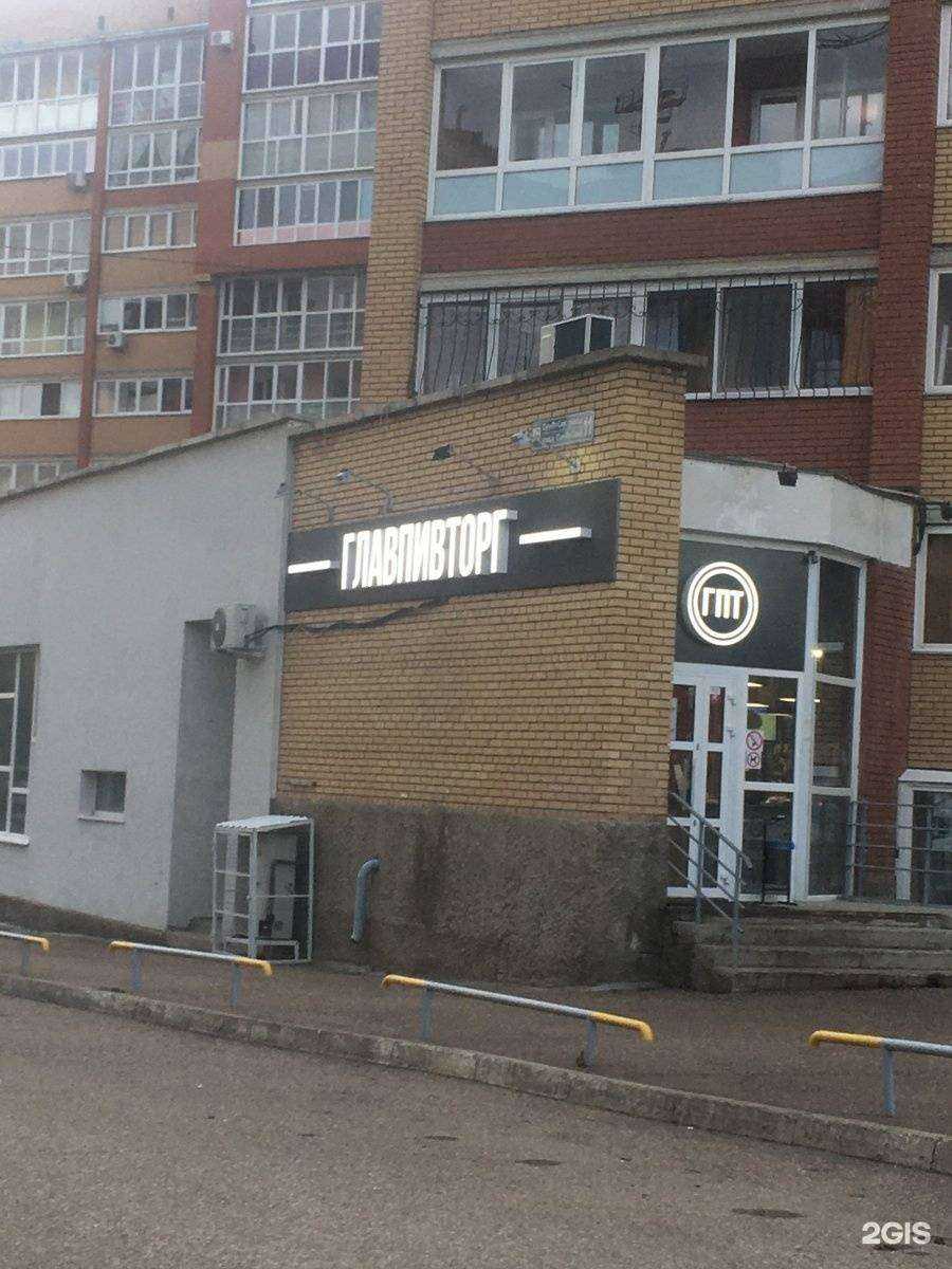 Отзывы на компанию Гарант в Уфе c фото - фотография 2 из 2