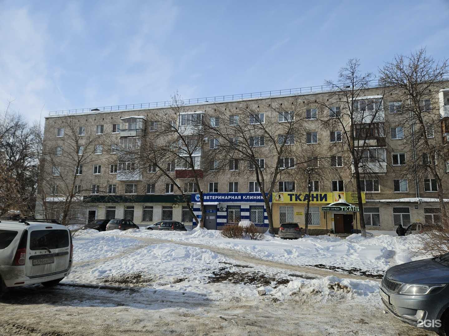 Отзывы на компанию Водалей в Уфе c фото - фотография 2 из 2