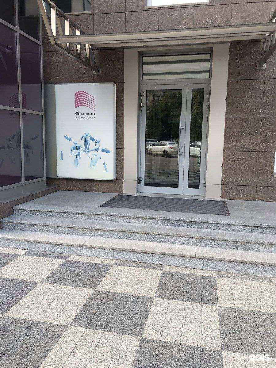 Отзывы на компанию Аудит-проф в Рязани c фото