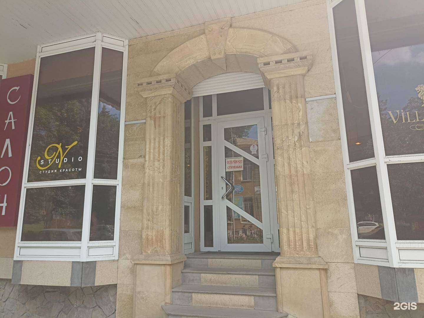 Отзывы на компанию N-studio в г. Пятигорск c фото