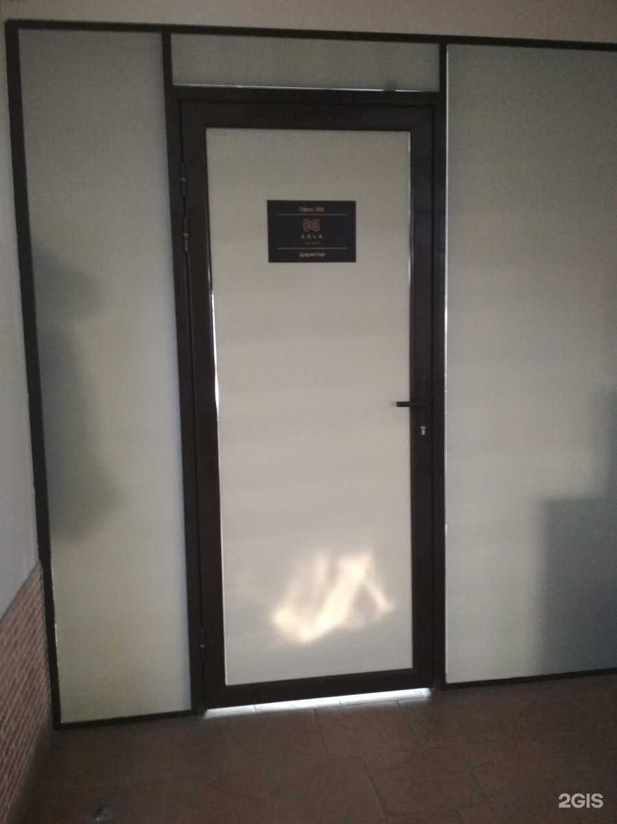 Отзывы на компанию Sola invest в г. Тюмень c фото