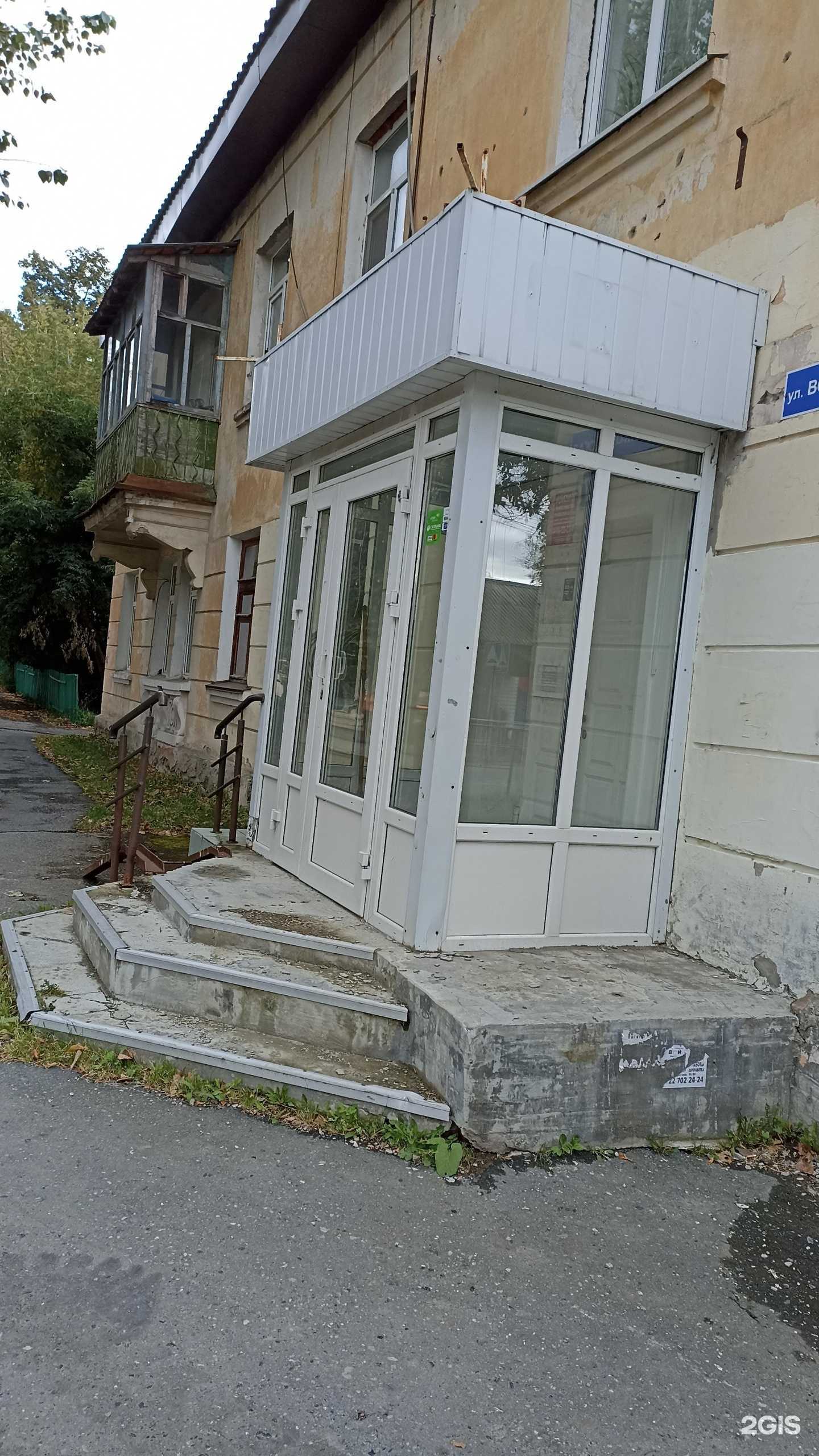 Отзывы на компанию Спортивный уголок в г. Тюмень c фото