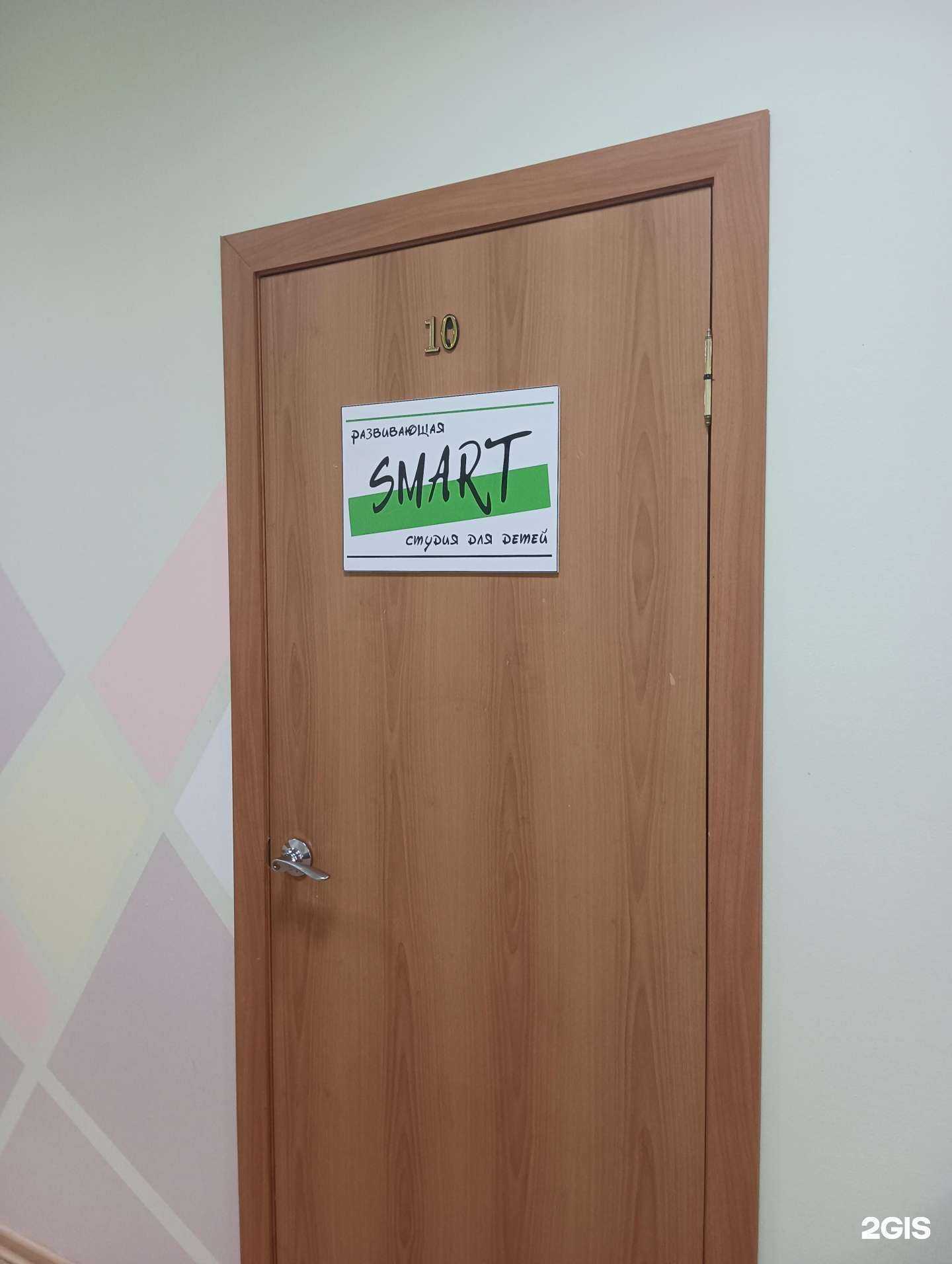 Отзывы на компанию Smart в г. Муром c фото