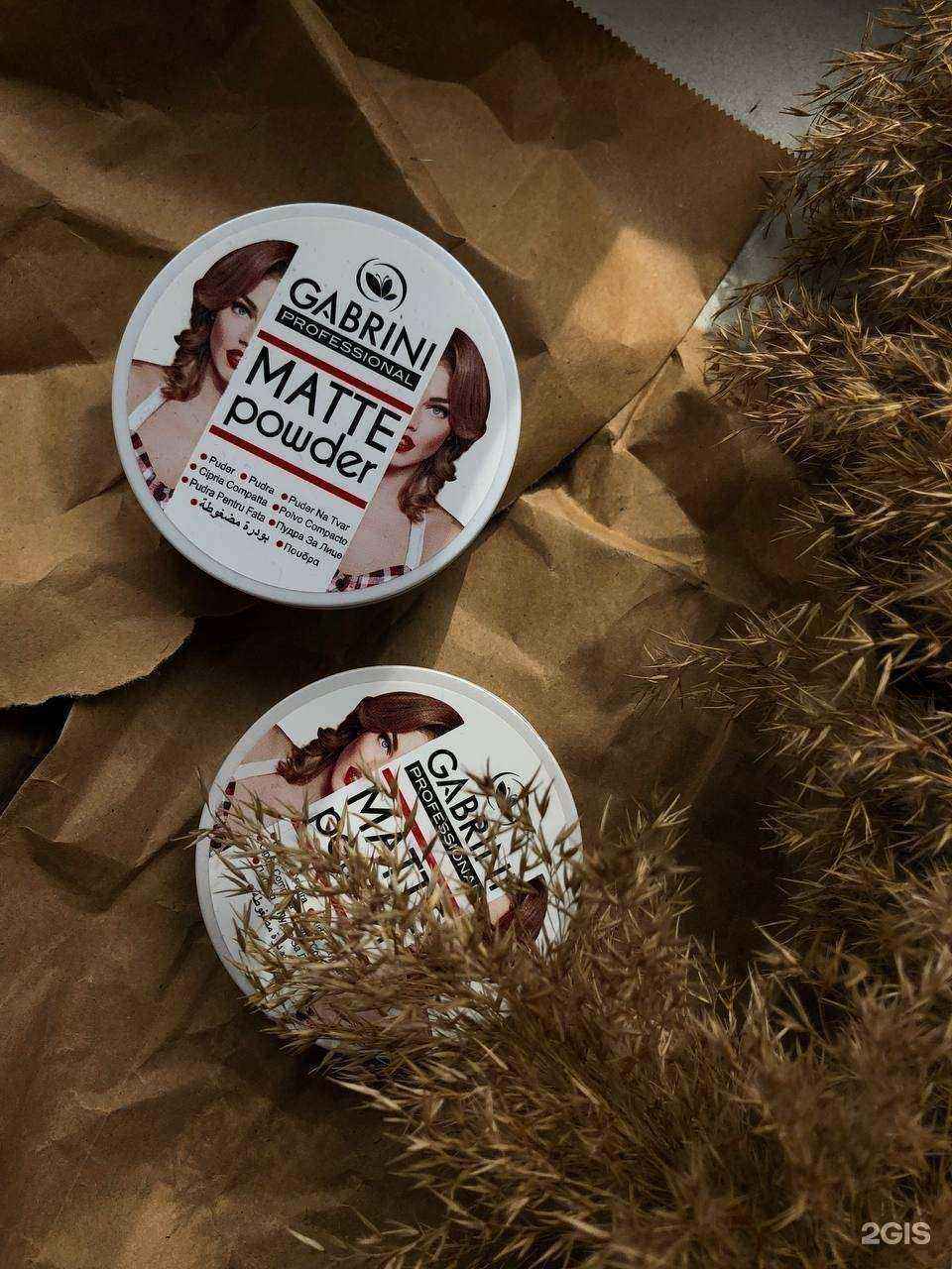 Отзывы на компанию Vega в Минеральных Водах c фото