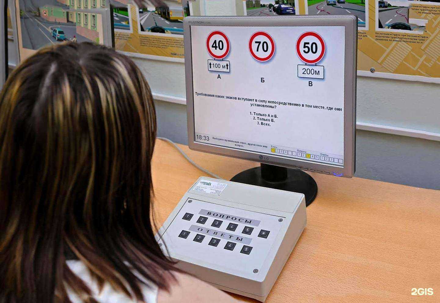 Отзывы на компанию АвтоСтарт в Белгороде c фото