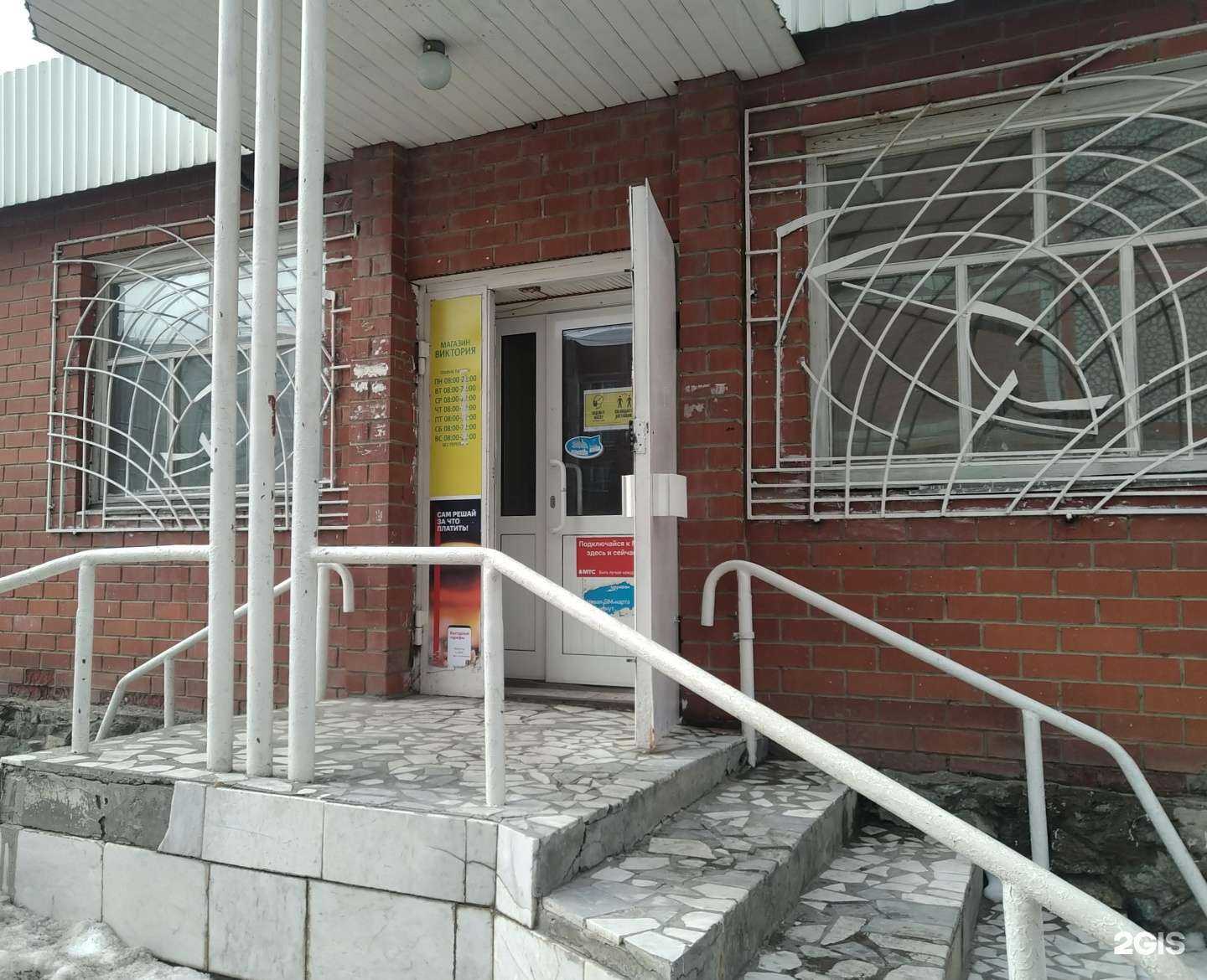 Отзывы на компанию Вода Новокурьинская в Верхней Салде c фото