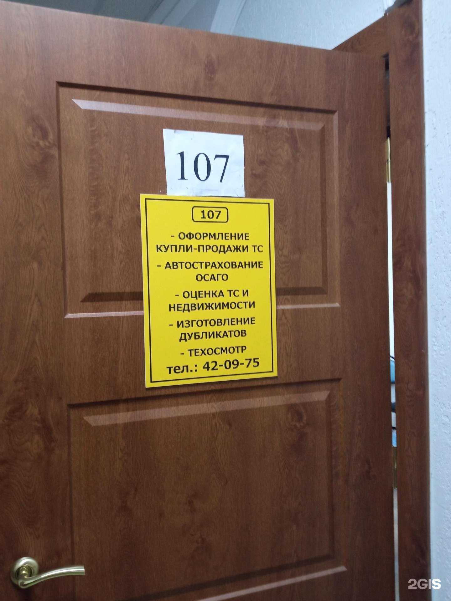 Отзывы на компанию Компания в Пензе c фото