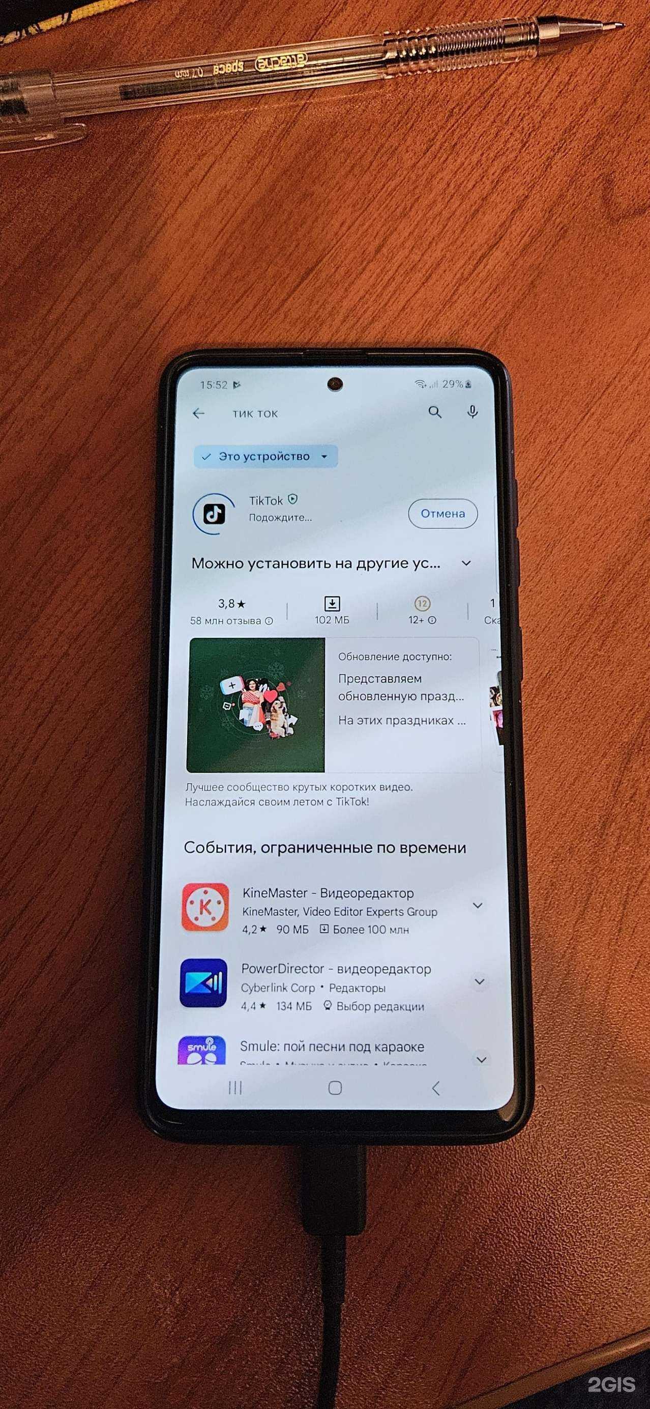 Отзывы на компанию Центр ремонта в Нижнем Тагиле c фото