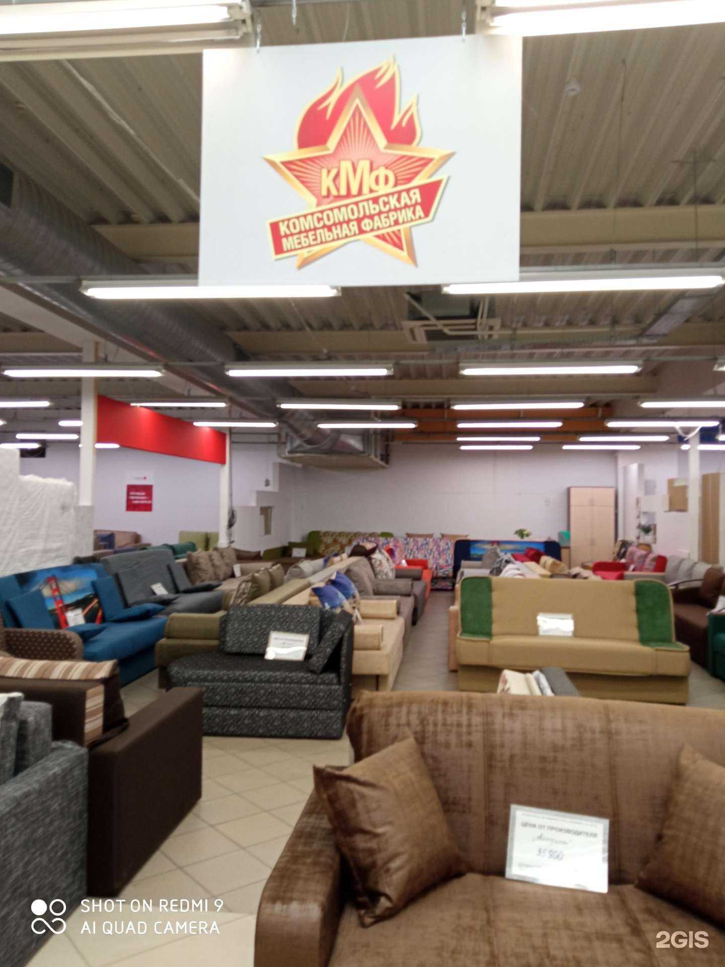 Отзывы на компанию Комсомольская мебельная фабрика в г. Калининград c фото