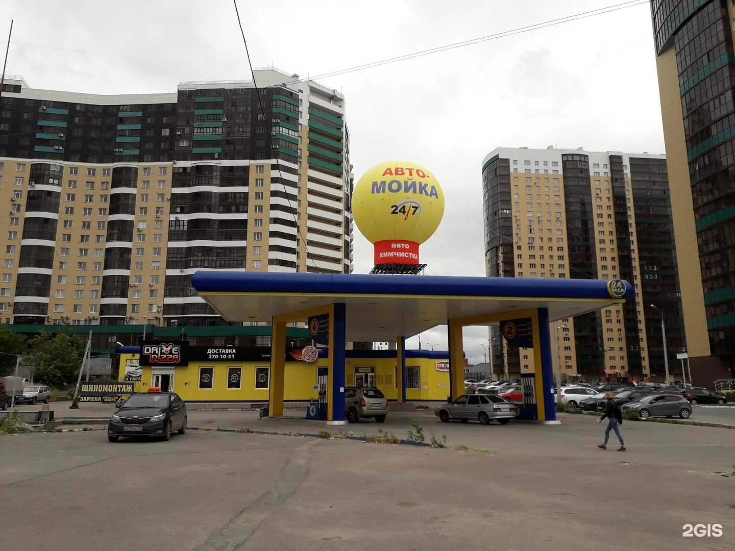 Отзывы на компанию Автомойка в Перми c фото - фотография 2 из 2