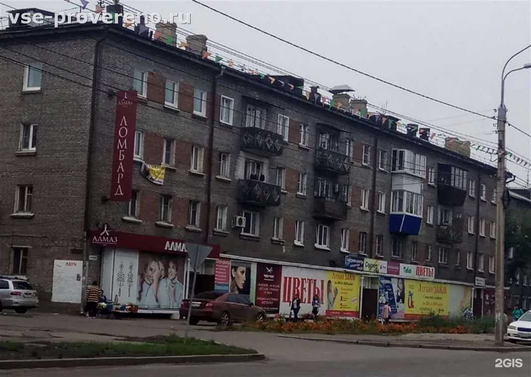 Отзывы на компанию Мясо от кардинала в Иркутске c фото - фотография 2 из 2