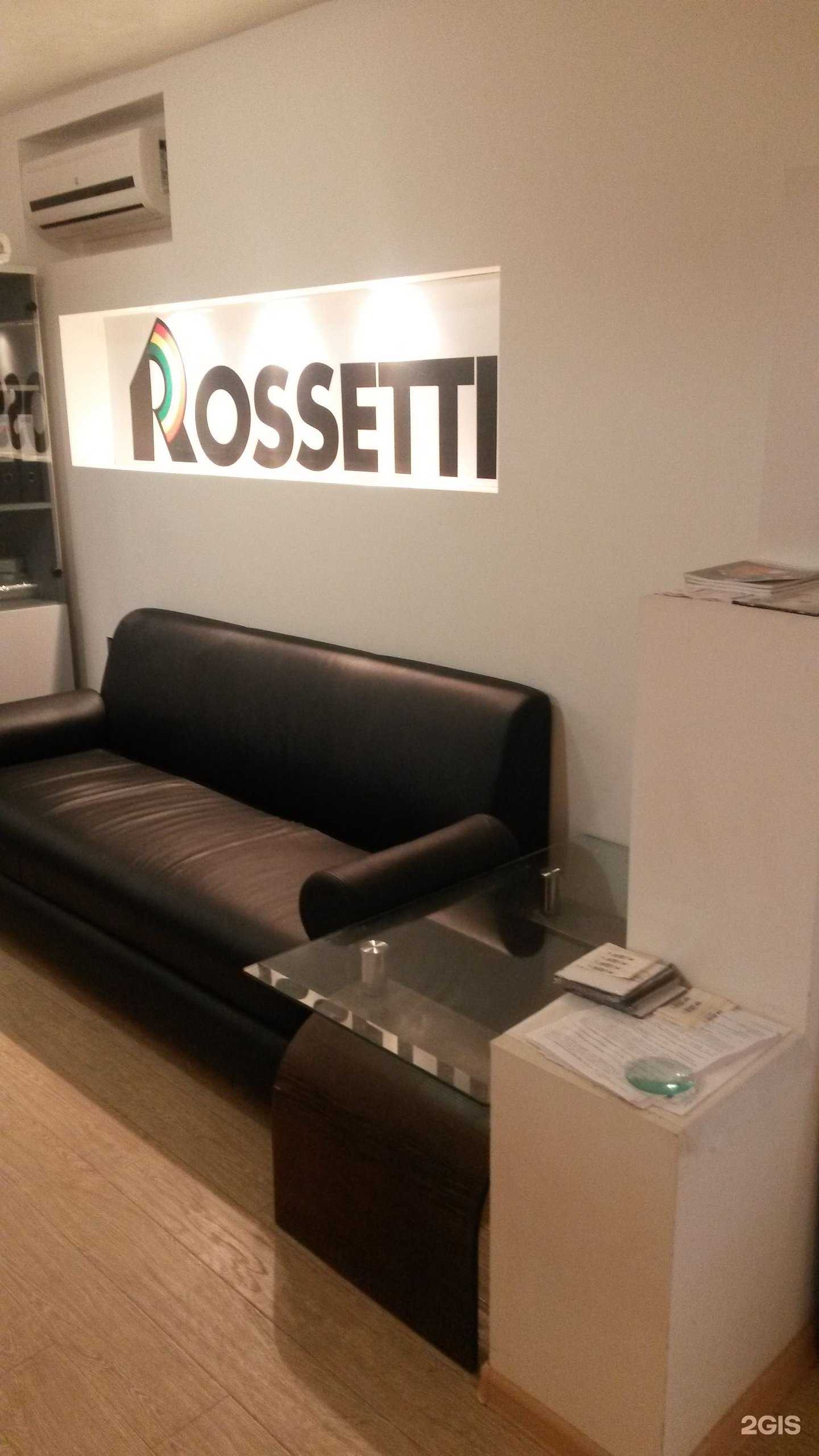 Отзывы на компанию Rossetti в Уфе c фото