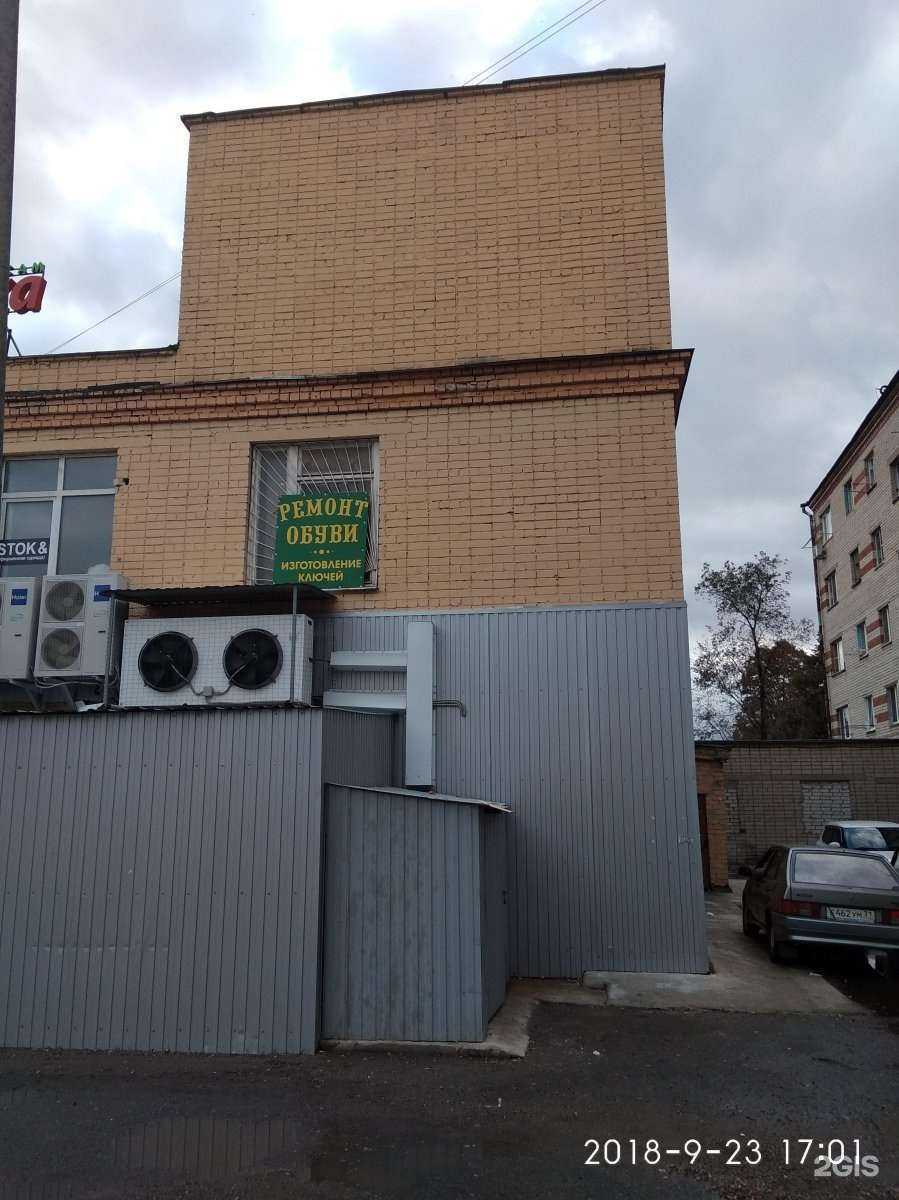 Отзывы на компанию Мастерская по ремонту обуви и изготовлению ключей в г. Белгород c фото