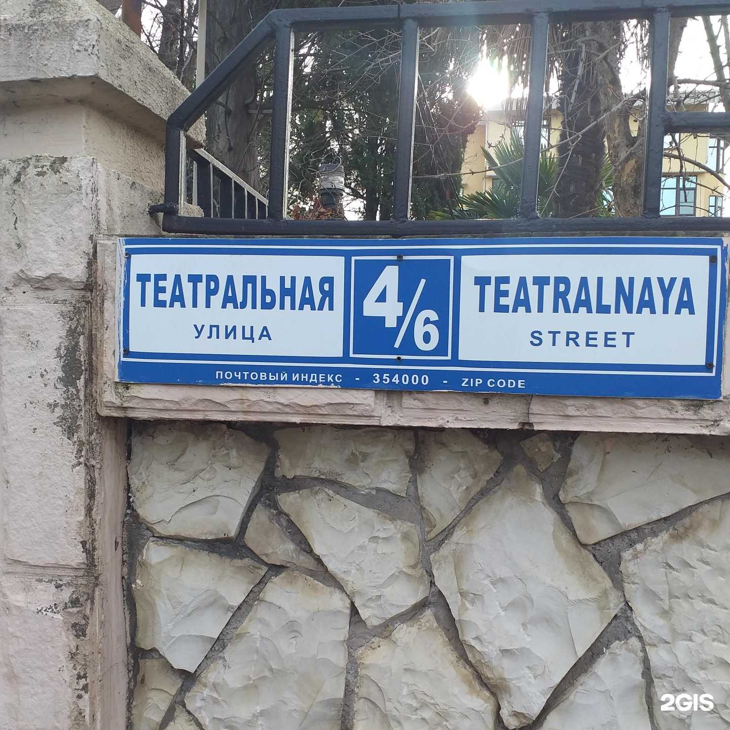 Отзывы на компанию Аквамарин в Сочи c фото - фотография 2 из 2