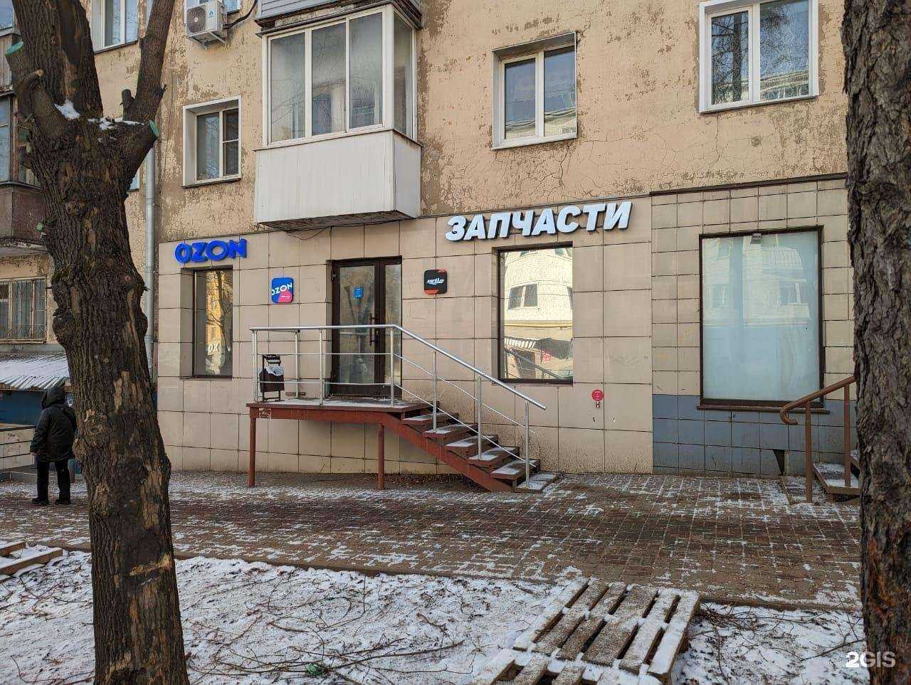 Отзывы на компанию Zap43.ru в Кирове c фото