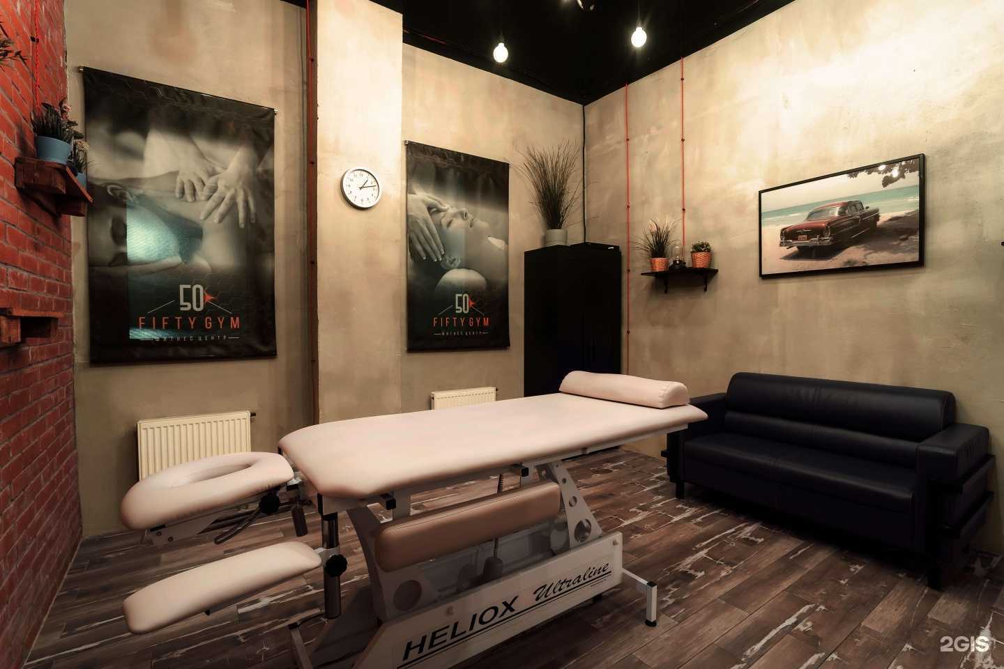 Отзывы на компанию 50Gym в Коммунарке c фото