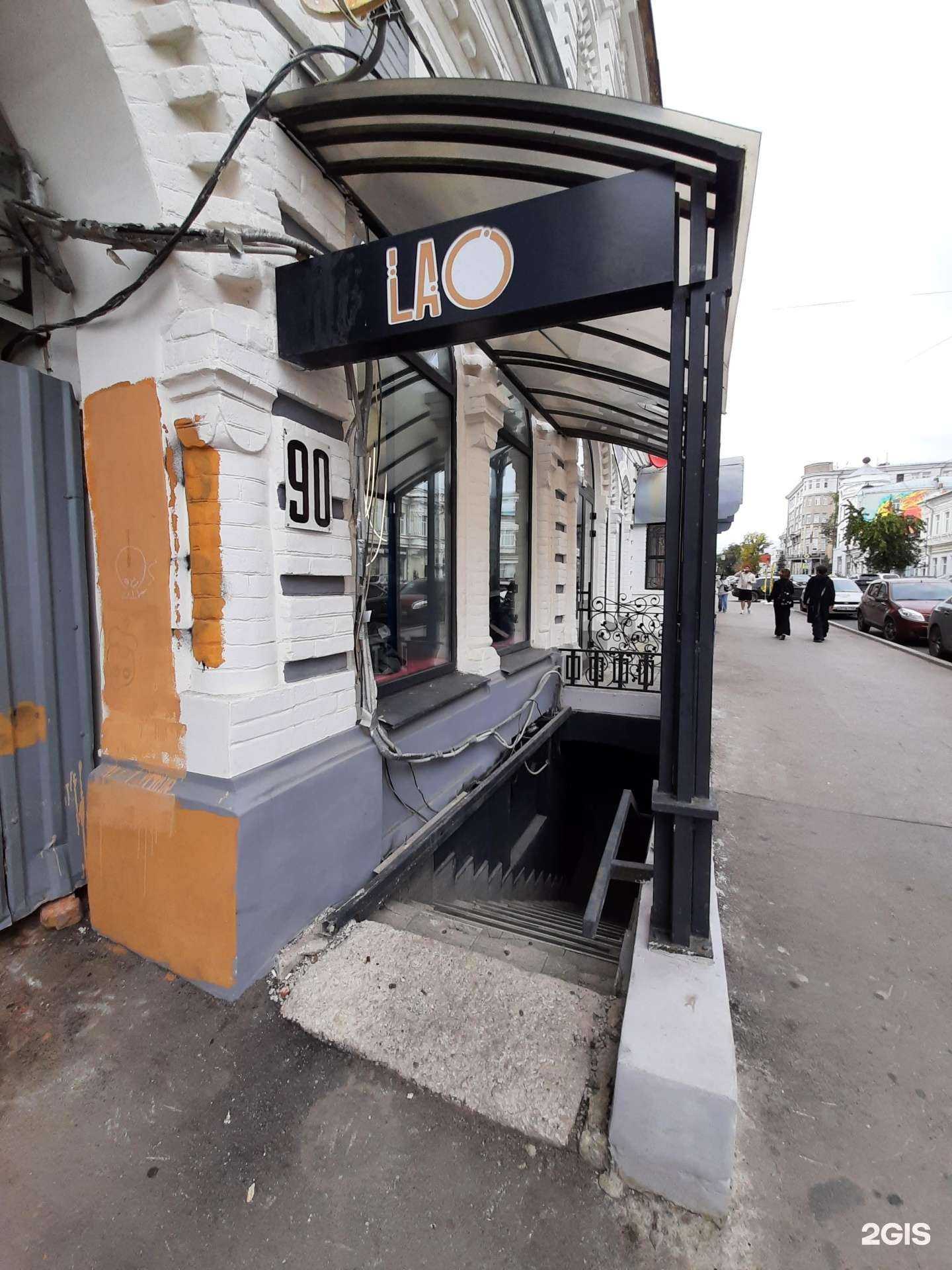 Отзывы на компанию Brothers bar в Самаре c фото