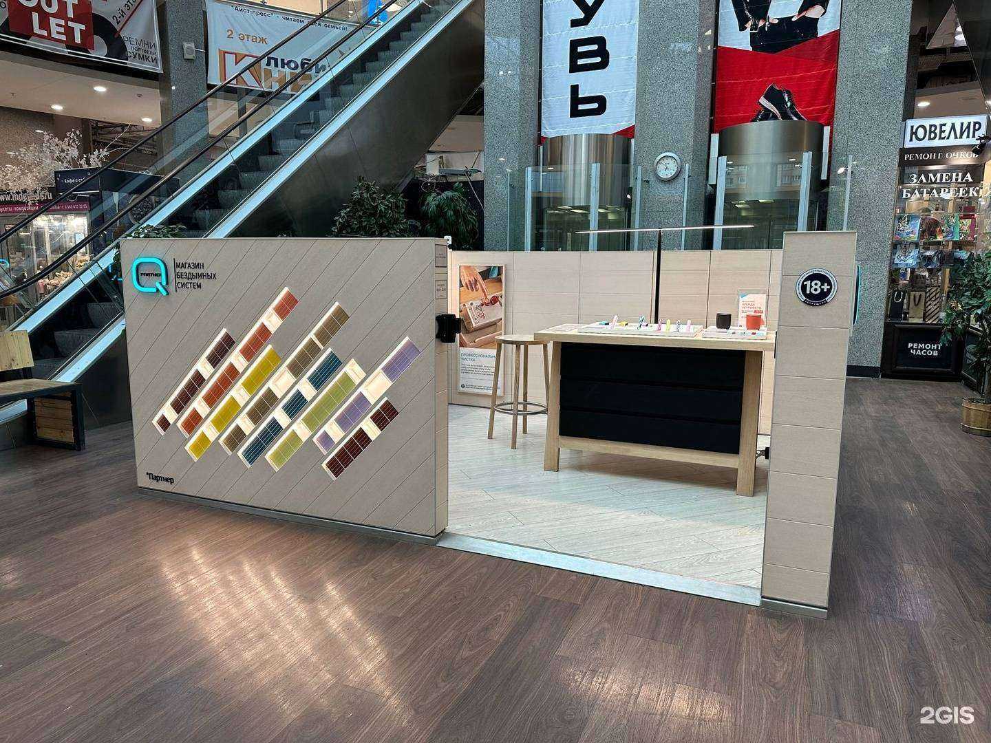 Отзывы на компанию Q store в г. Казань c фото