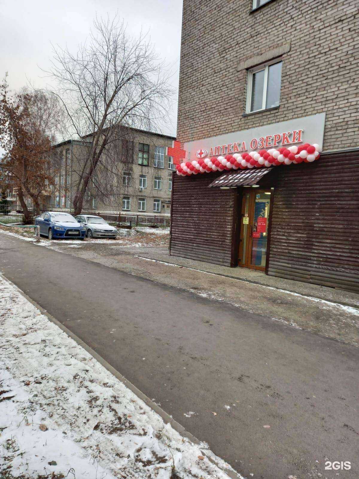 Отзывы на компанию Озерки в Новосибирске c фото