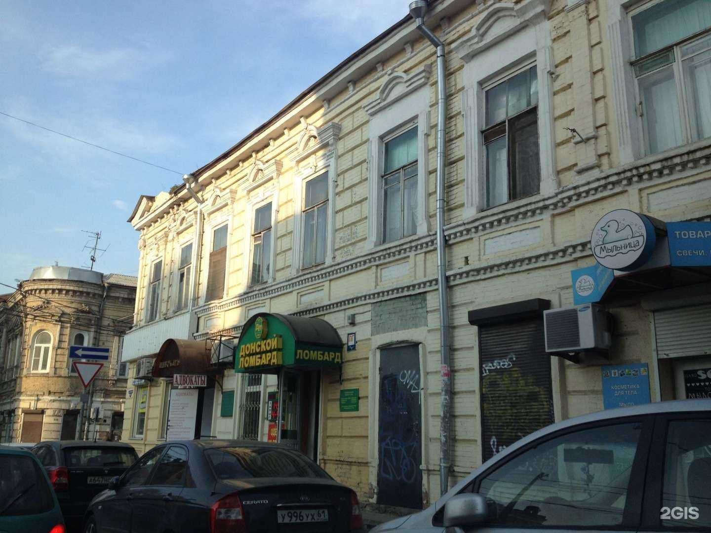 Отзывы на компанию Roti Thai в Ростове-на-Дону c фото - фотография 2 из 2