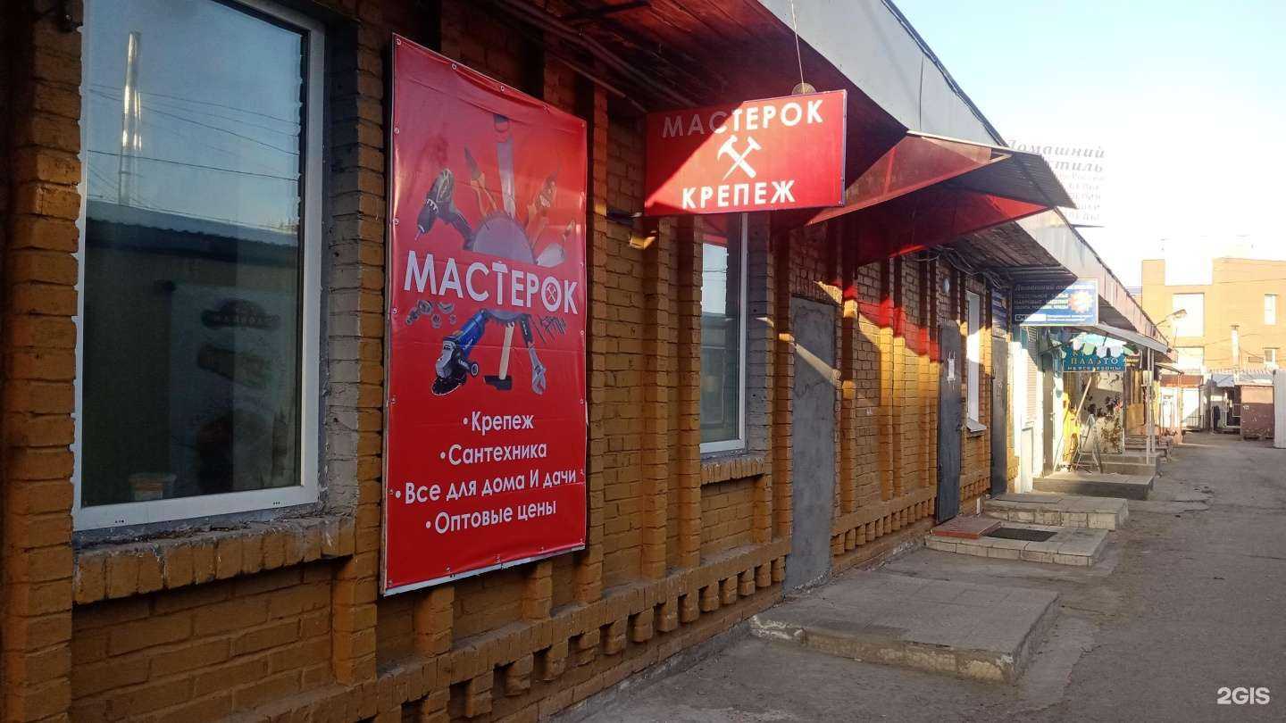 Отзывы на компанию #Лаваш в Омске c фото - фотография 2 из 2