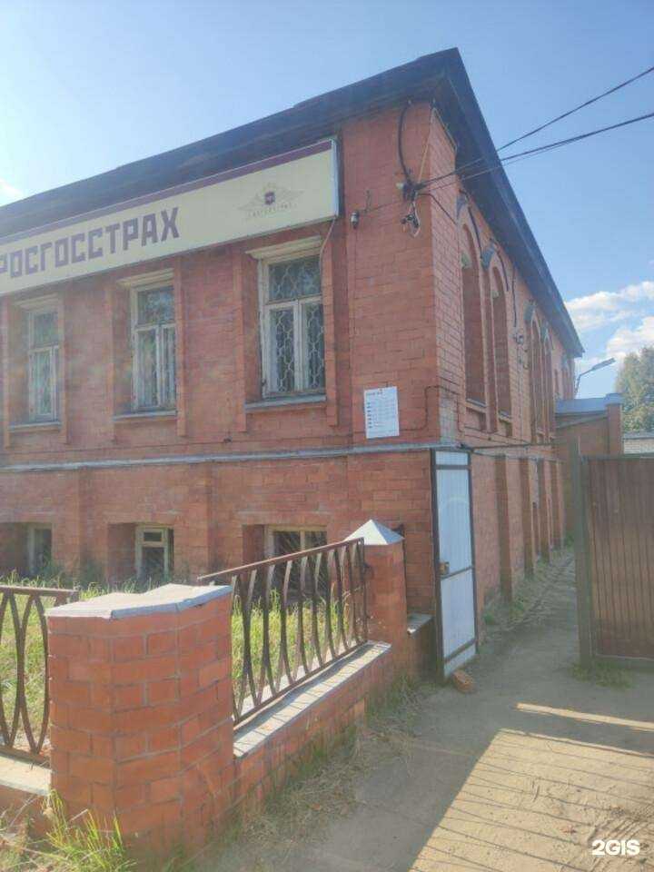 Отзывы на компанию Росгосстрах в г. Киржач c фото