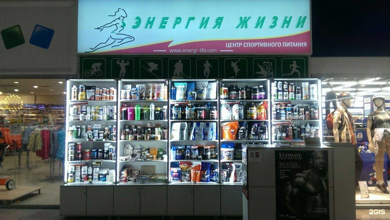 Отзывы на компанию Энергия жизни в г. Барнаул c фото