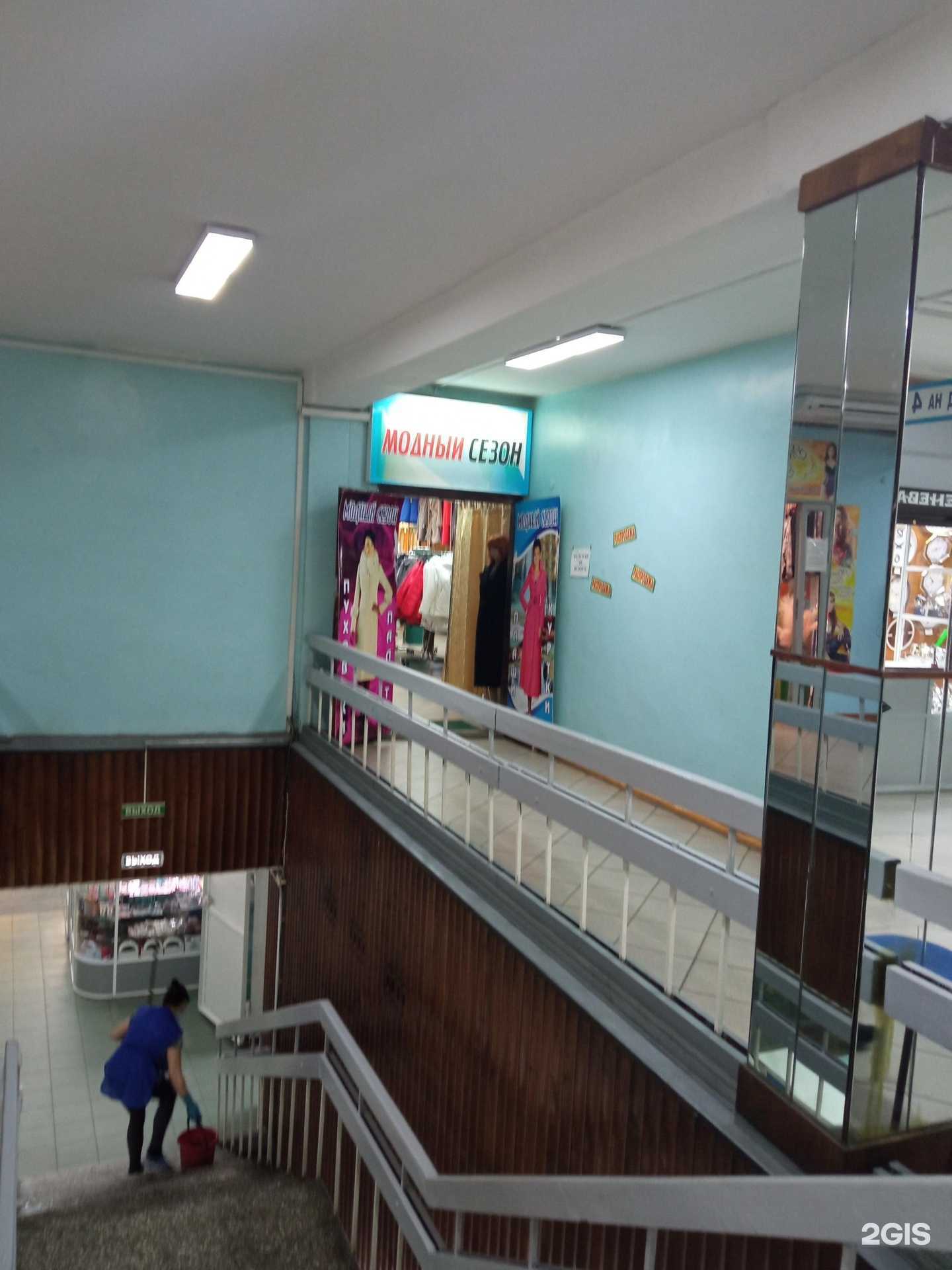 Отзывы на компанию Модный сезон в г. Чита c фото