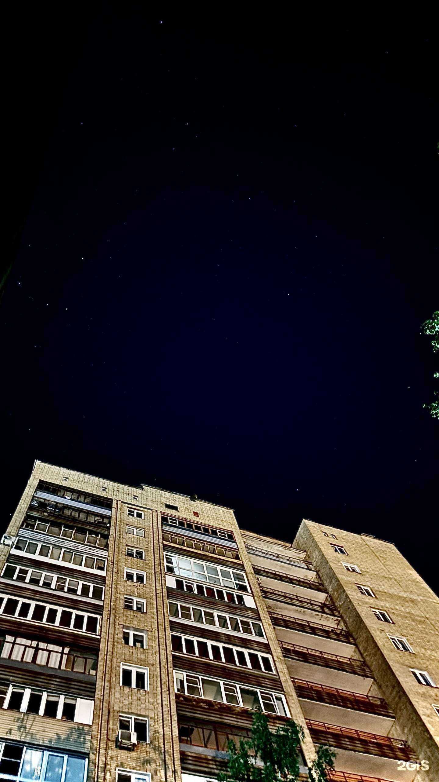 Отзывы на компанию Додо Пицца в Иванове c фото - фотография 2 из 2