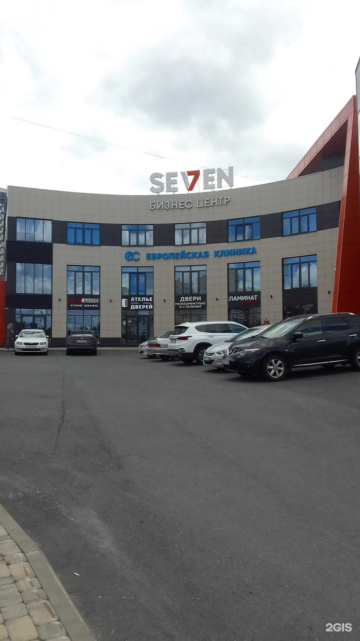 Отзывы на компанию Европейская стоматология в г. Белгород c фото