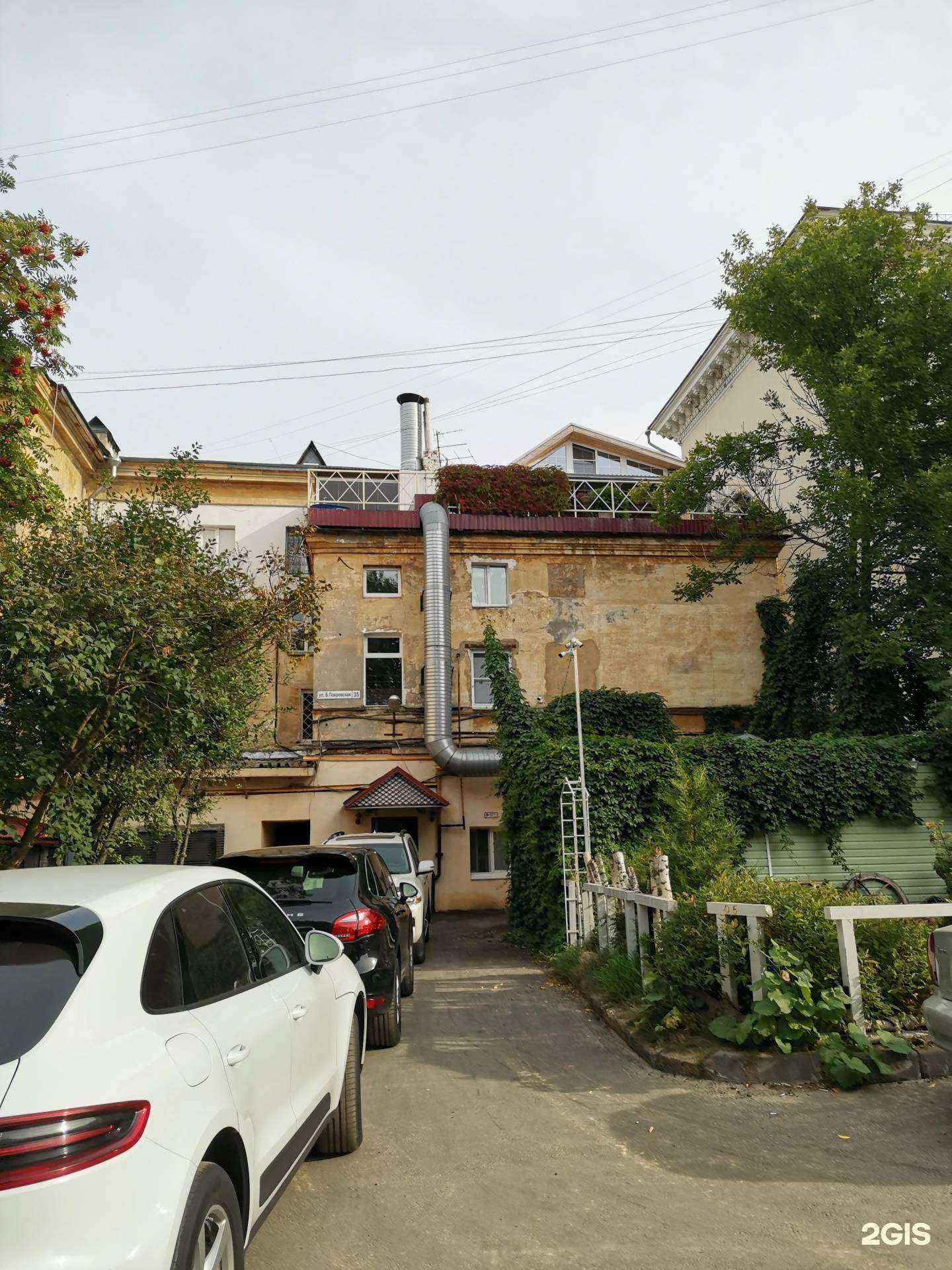 Отзывы на компанию Виталич в Нижнем Новгороде c фото - фотография 2 из 2