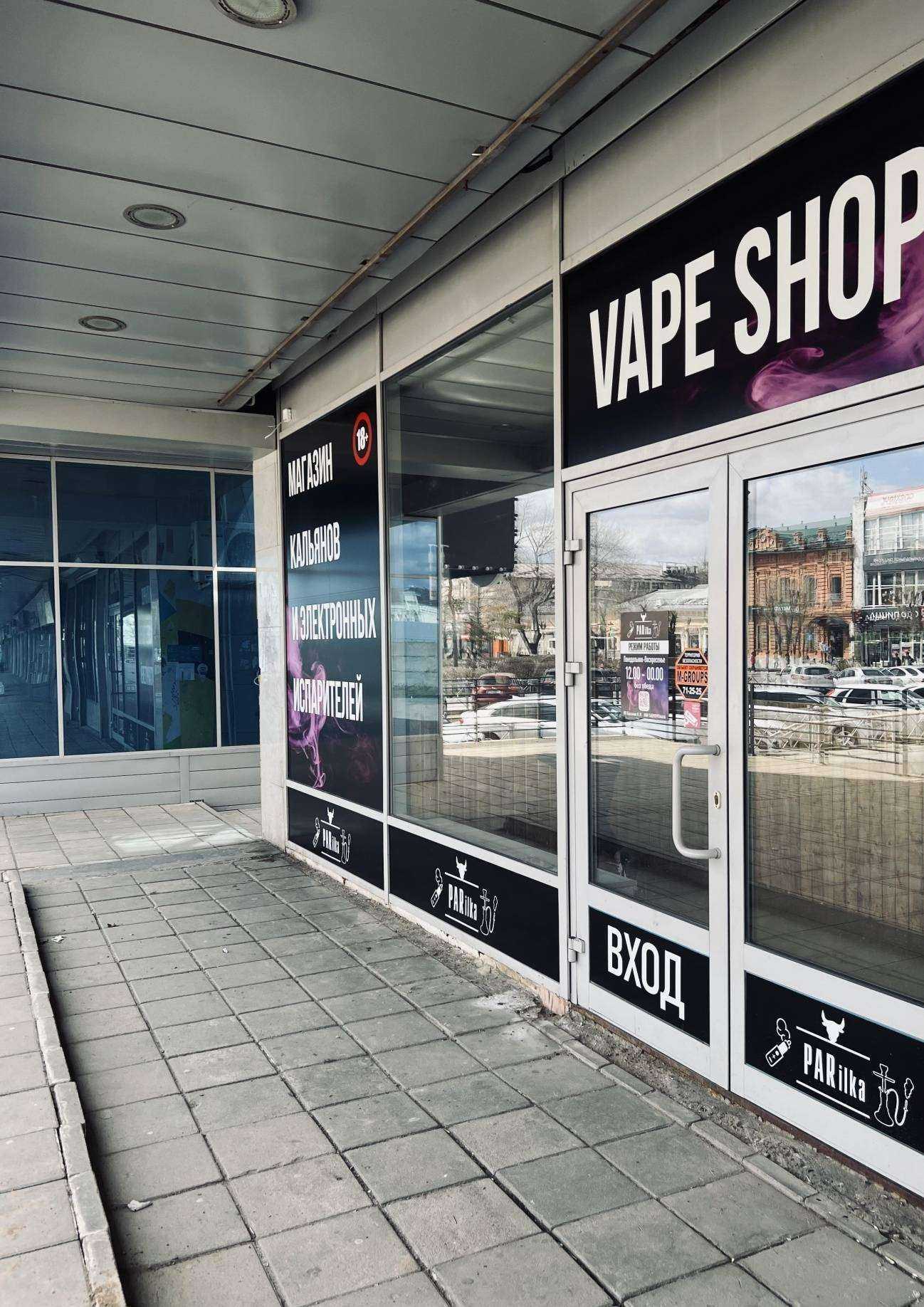 Отзывы на компанию Parilka в Оренбурге c фото