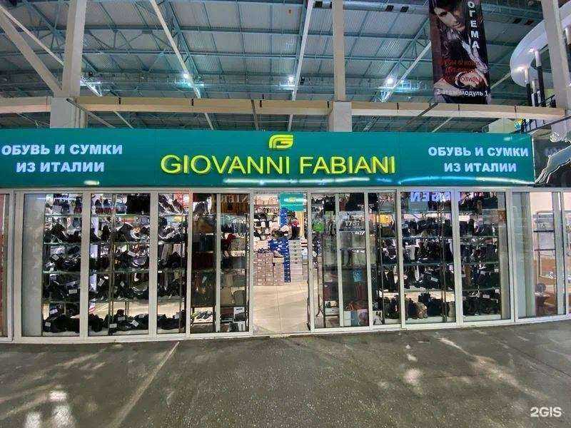 Отзывы на компанию Giovanni Fabiani в г. Екатеринбург c фото