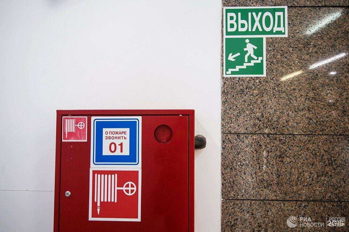 Отзывы на компанию МФК противопожарные технологии в Новосибирске c фото