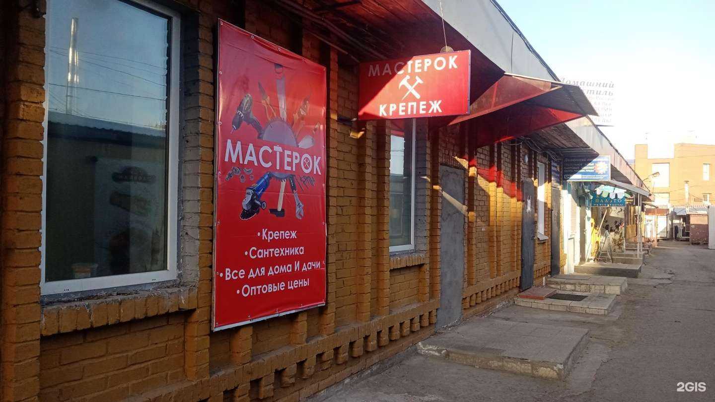 Отзывы на компанию У Михалыча в Омске c фото - фотография 2 из 2