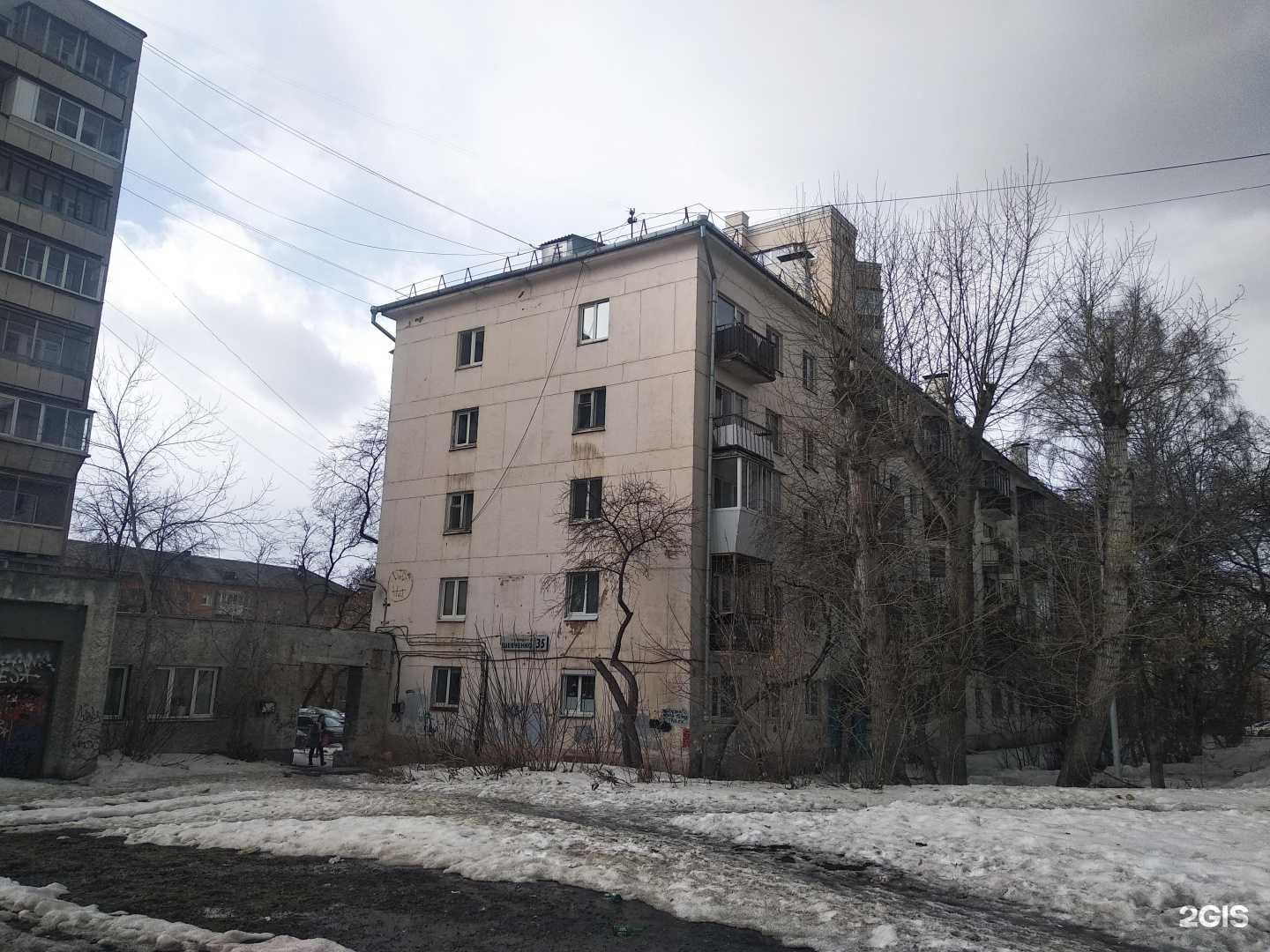 Отзывы на компанию Солидарность в Екатеринбурге c фото - фотография 2 из 2