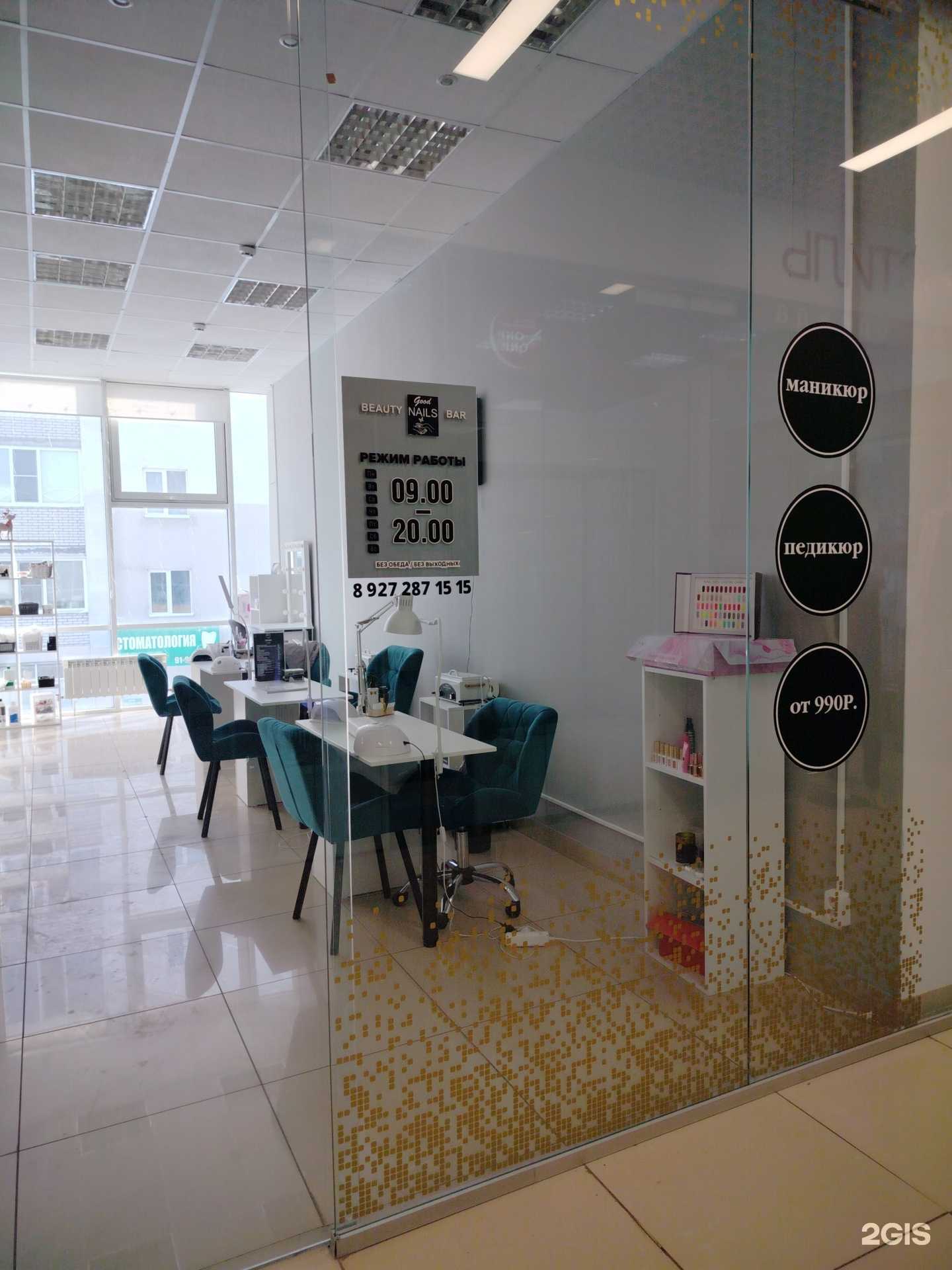 Отзывы на компанию Good nails в г. Пенза c фото