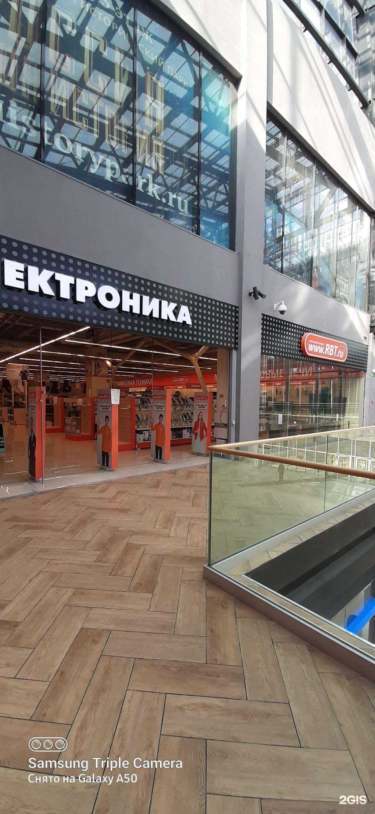 Отзывы на компанию RBT.ru в г. Самара c фото