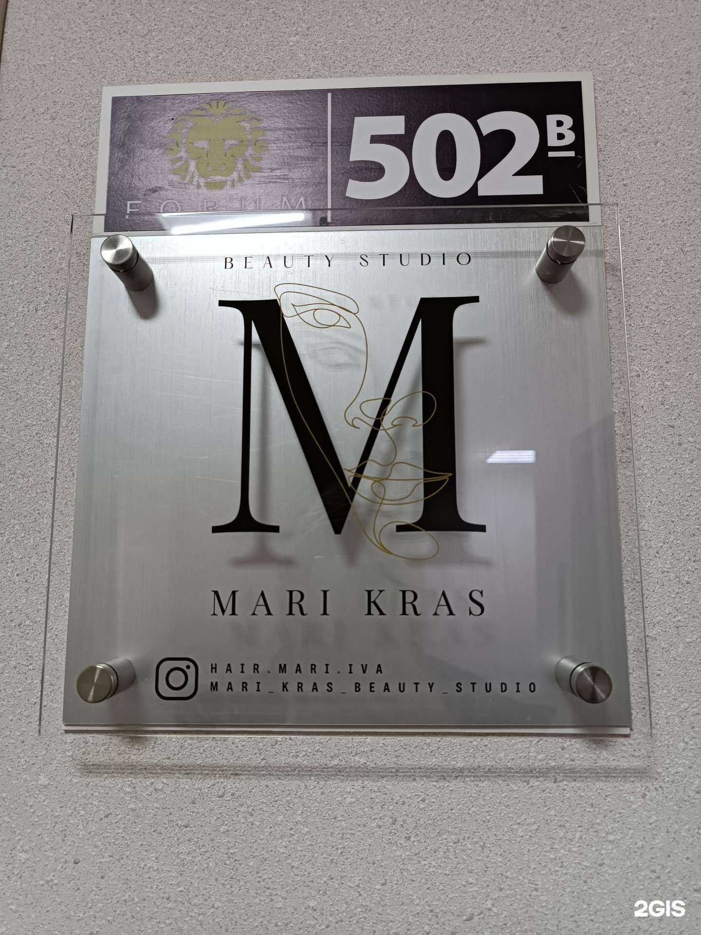 Отзывы на компанию Mari.Kras в Барнауле c фото