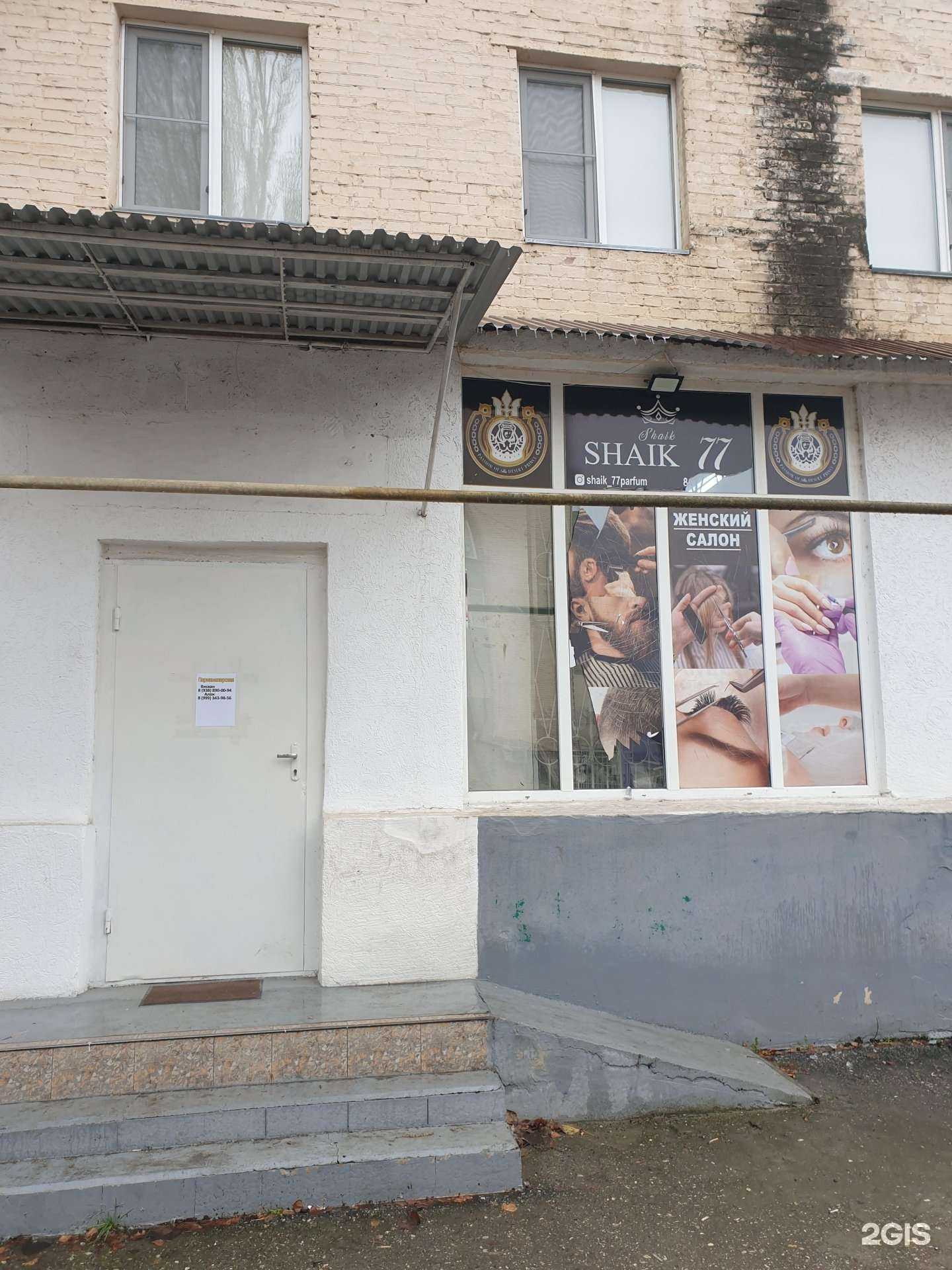 Отзывы на компанию Магазин детской одежды из Европы в Грозном c фото