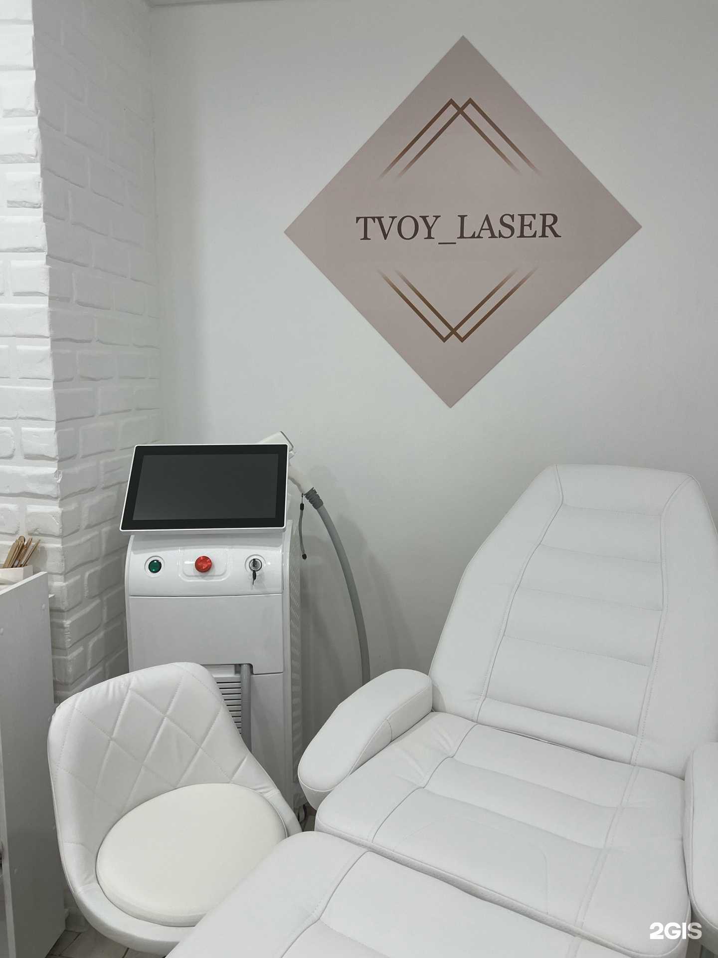 Отзывы на компанию Tvoy laser  в Красноярске c фото