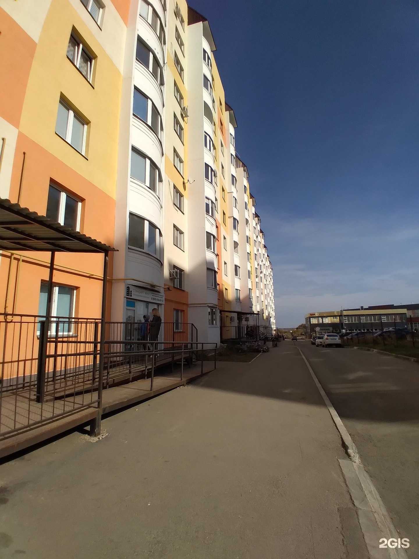 Отзывы на компанию Zai в Саратове c фото - фотография 2 из 2