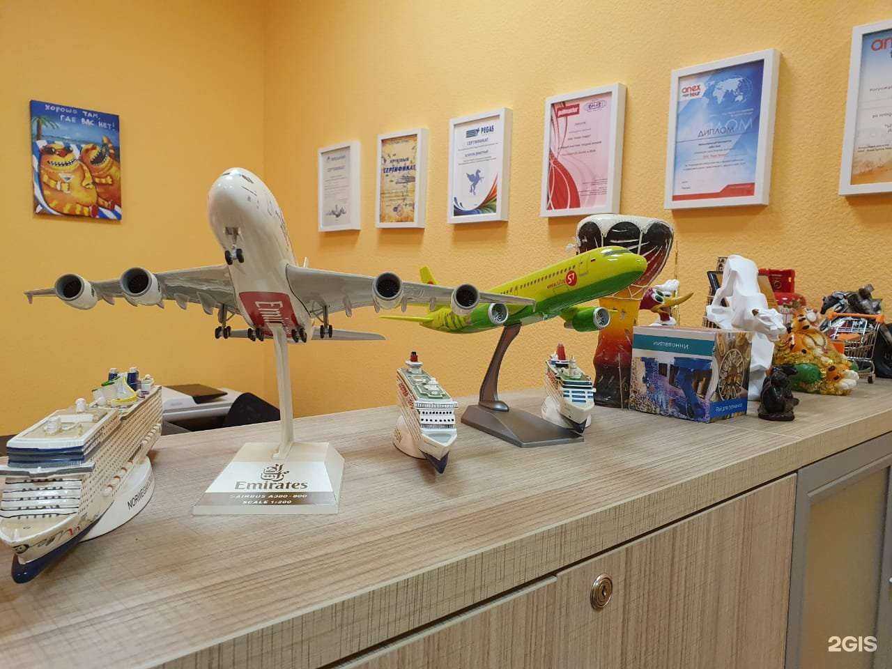 Отзывы на компанию Южный ветер в г. Казань c фото