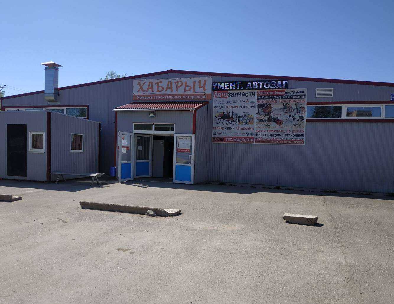 Отзывы на компанию Магазин стройматериалов в г. Пермь c фото