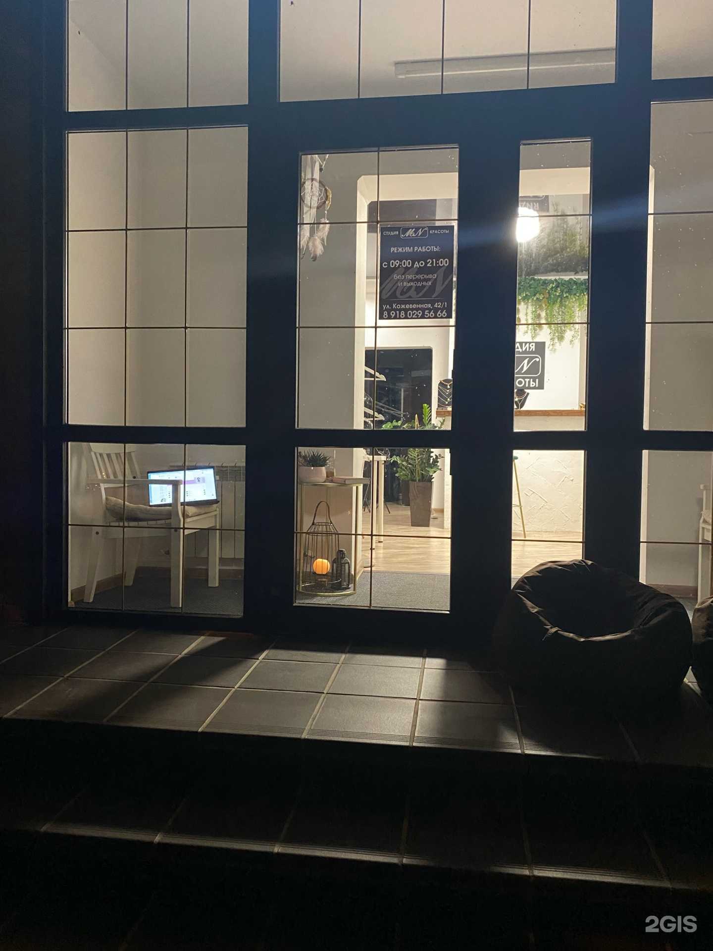 Отзывы на компанию Студия перманентного макияжа в г. Краснодар c фото