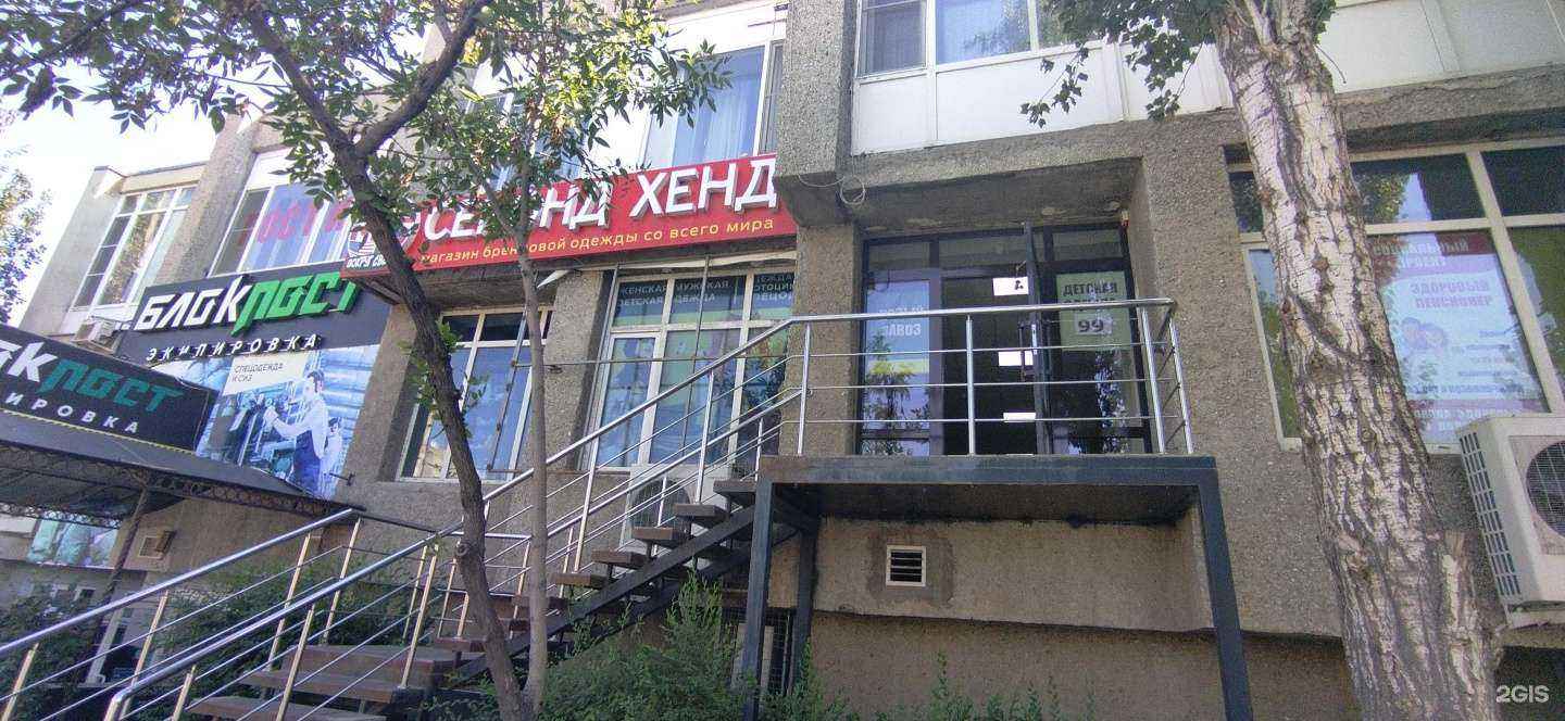 Отзывы на компанию Вокруг света в Астрахани c фото