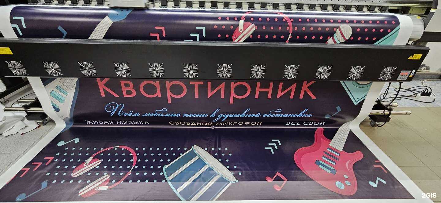 Отзывы на компанию Арт Каспий в Астрахани c фото