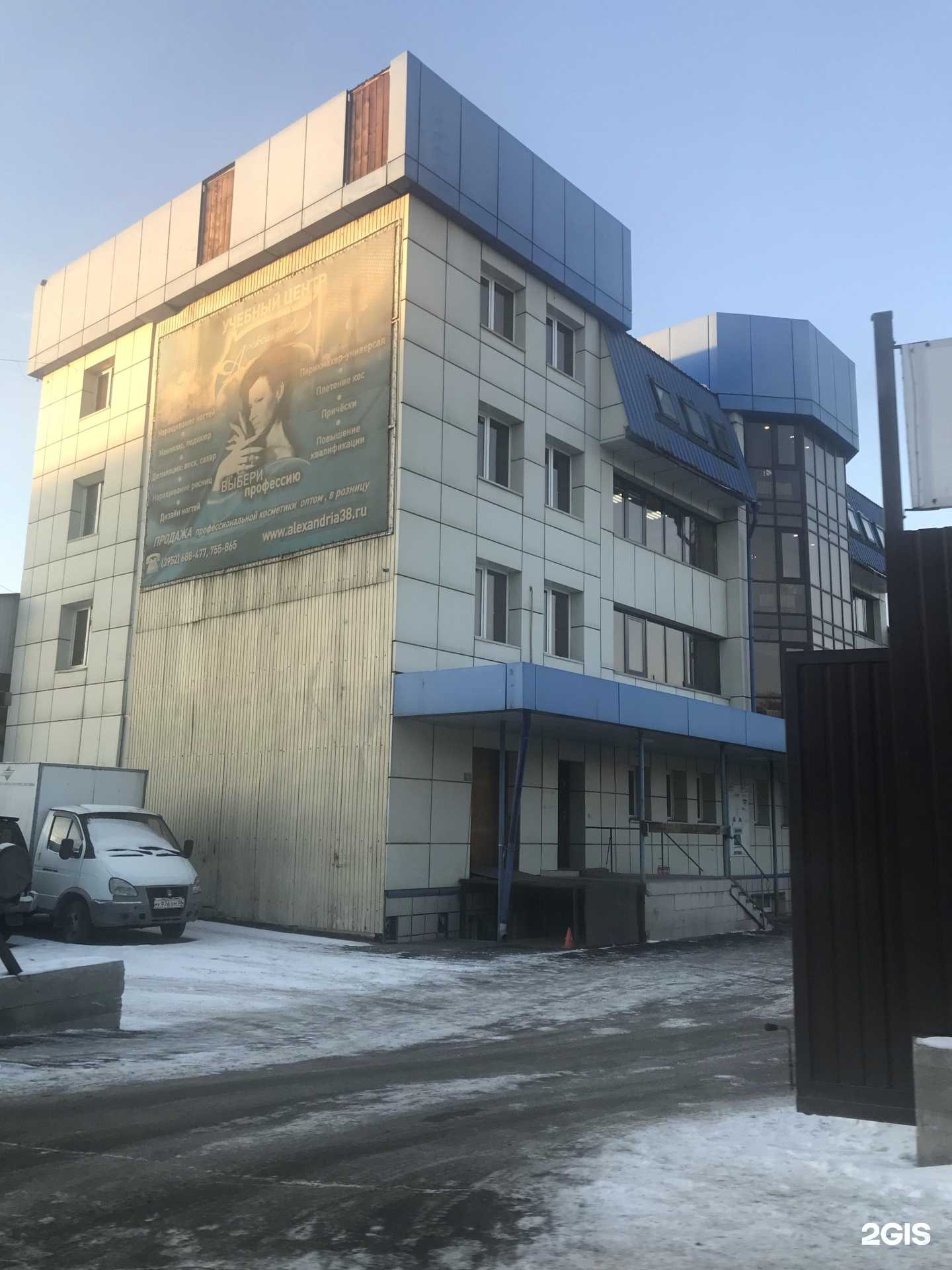 Отзывы на компанию Мир ворот 38 в Иркутске c фото - фотография 2 из 2