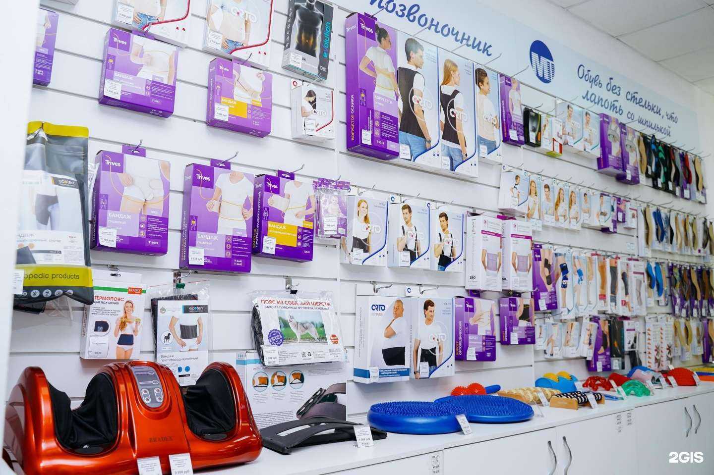 Отзывы на компанию Медтехника для дома в Новосибирске c фото